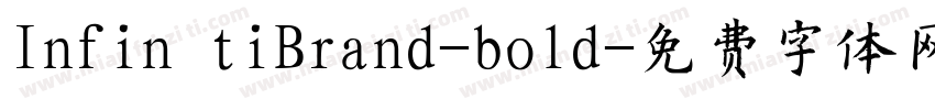 Infin tiBrand-bold字体转换